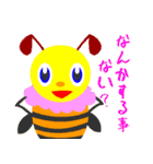 お仕事スキスキ好きやねん（個別スタンプ：33）
