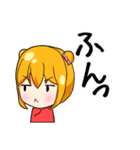 はしゃぎめ！チャイナっ娘（個別スタンプ：21）