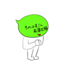 吹き男（個別スタンプ：20）