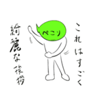 吹き男（個別スタンプ：25）