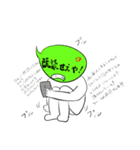吹き男（個別スタンプ：29）