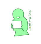 しきがみさん 緑（個別スタンプ：31）