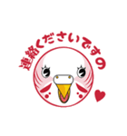 カラフルインコのメッセージ（個別スタンプ：25）