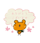 敬語のくまさん（個別スタンプ：1）