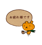 敬語のくまさん（個別スタンプ：9）