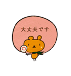 敬語のくまさん（個別スタンプ：11）