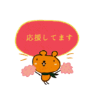 敬語のくまさん（個別スタンプ：32）
