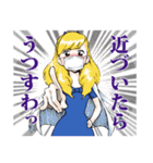 体調不良でございます！（個別スタンプ：1）