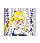 体調不良でございます！（個別スタンプ：4）