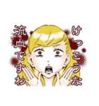 体調不良でございます！（個別スタンプ：16）