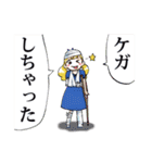 体調不良でございます！（個別スタンプ：17）