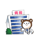 体調不良でございます！（個別スタンプ：30）