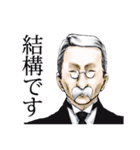 体調不良でございます！（個別スタンプ：35）