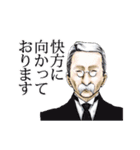 体調不良でございます！（個別スタンプ：37）
