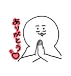 みけちゃんと一緒（個別スタンプ：1）