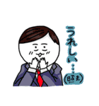 みけちゃんと一緒（個別スタンプ：3）