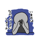 みけちゃんと一緒（個別スタンプ：5）