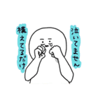 みけちゃんと一緒（個別スタンプ：6）