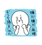 みけちゃんと一緒（個別スタンプ：7）