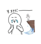 みけちゃんと一緒（個別スタンプ：33）