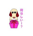 いぬはむ（個別スタンプ：40）