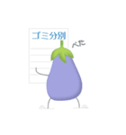 総務のナスビさん（個別スタンプ：5）