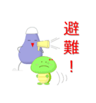 総務のナスビさん（個別スタンプ：8）