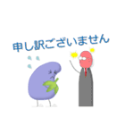 総務のナスビさん（個別スタンプ：16）