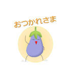 総務のナスビさん（個別スタンプ：19）