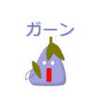 総務のナスビさん（個別スタンプ：22）