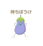 総務のナスビさん（個別スタンプ：29）