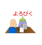 総務のナスビさん（個別スタンプ：32）