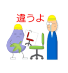 総務のナスビさん（個別スタンプ：36）