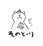 モヒくま（個別スタンプ：2）