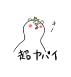 モヒくま（個別スタンプ：10）