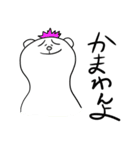 モヒくま（個別スタンプ：11）