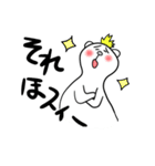 モヒくま（個別スタンプ：20）