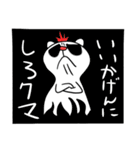 モヒくま（個別スタンプ：23）
