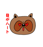 タライグマ2（個別スタンプ：7）