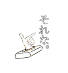 お餅さん（個別スタンプ：14）