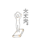お餅さん（個別スタンプ：39）