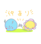 花ライオン（個別スタンプ：19）