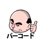 ハゲている人に絶対使ってほしいスタンプ（個別スタンプ：37）