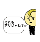 青春スタンプ（個別スタンプ：8）