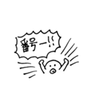 小さいいきもの（個別スタンプ：3）