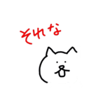 ビバ！にゃんだふる大学生ライフ。（個別スタンプ：23）