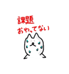 ビバ！にゃんだふる大学生ライフ。（個別スタンプ：29）