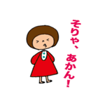 ライオンとニコちゃん（個別スタンプ：3）