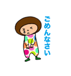 ライオンとニコちゃん（個別スタンプ：8）