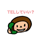 ライオンとニコちゃん（個別スタンプ：9）